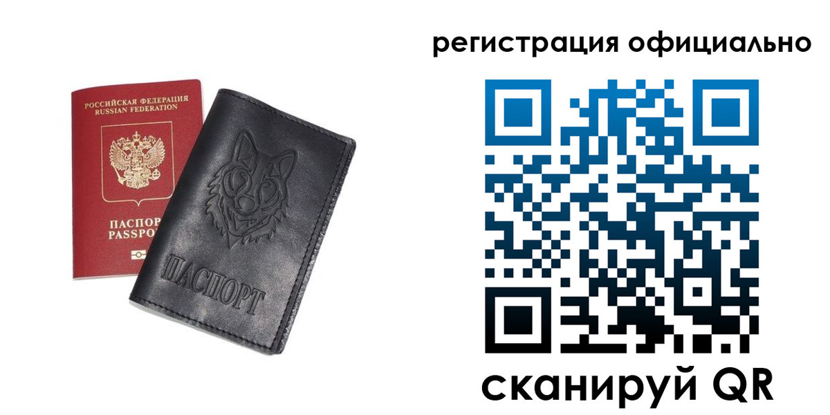 временная регистрация в Курчалом