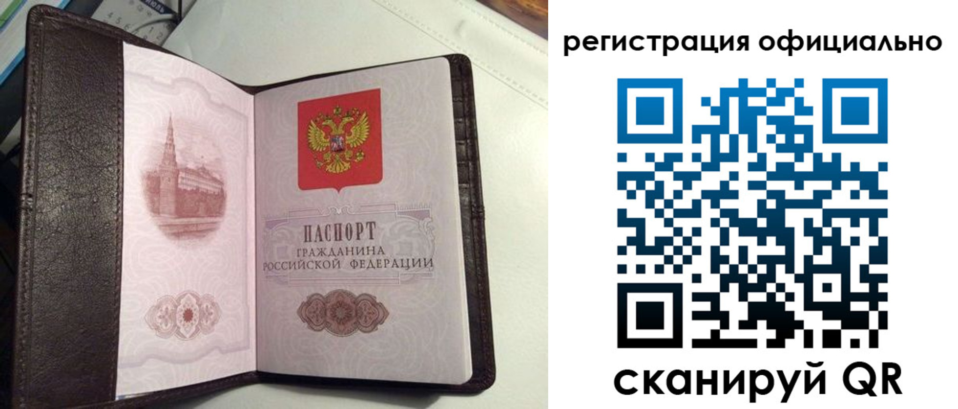 прописка ребенка в Курчалом