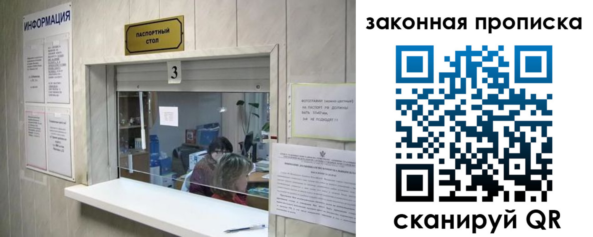 прописка ребенка в Курчалом
