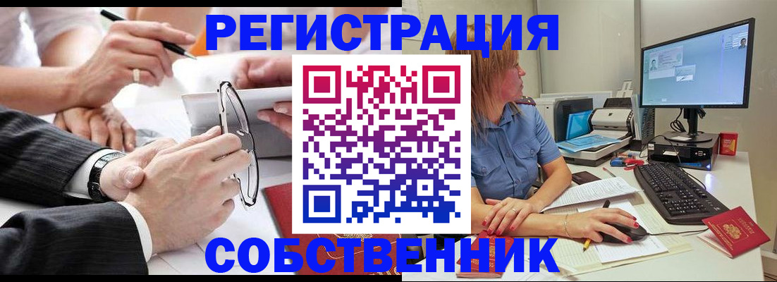 прописка гарантия в Курчалом